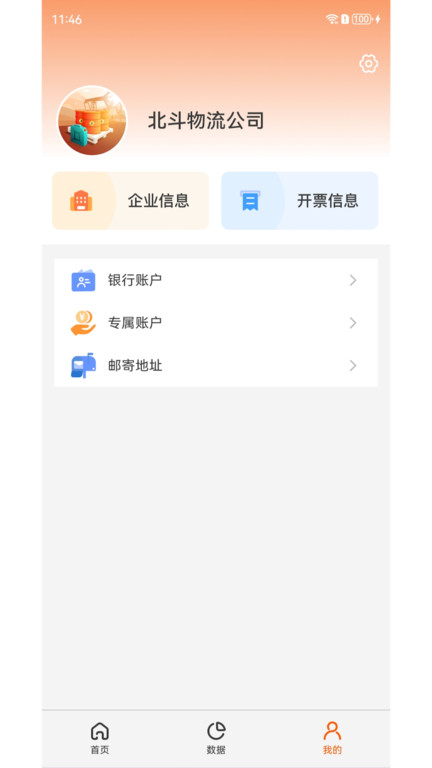 pg赏金女王官方版下载安卓通用版V18.7.35